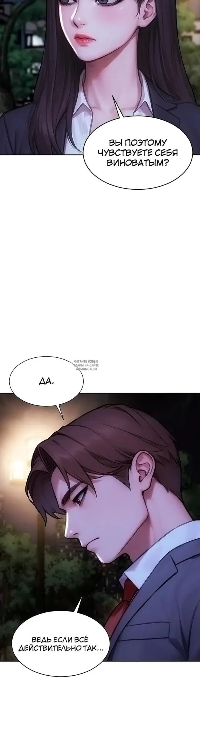 Page 26.000