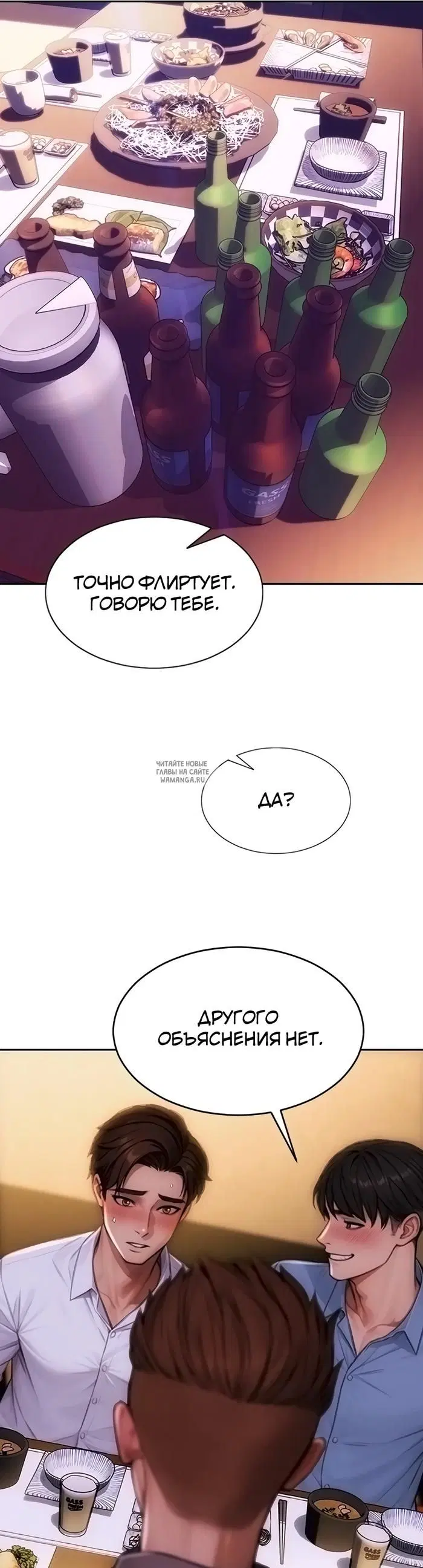Page 29.000