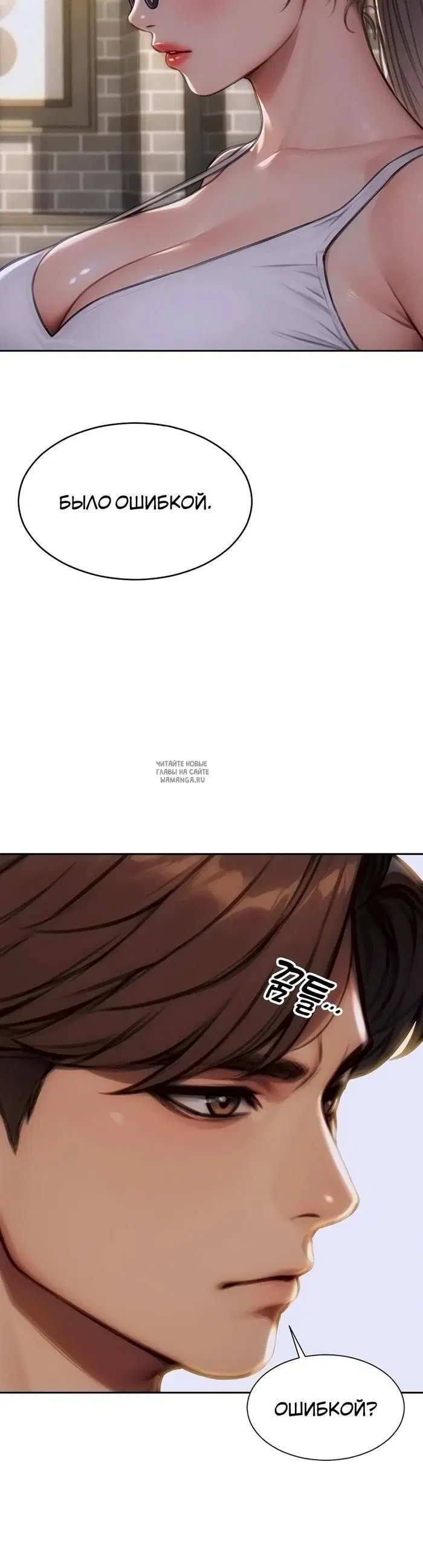 Page 29.000