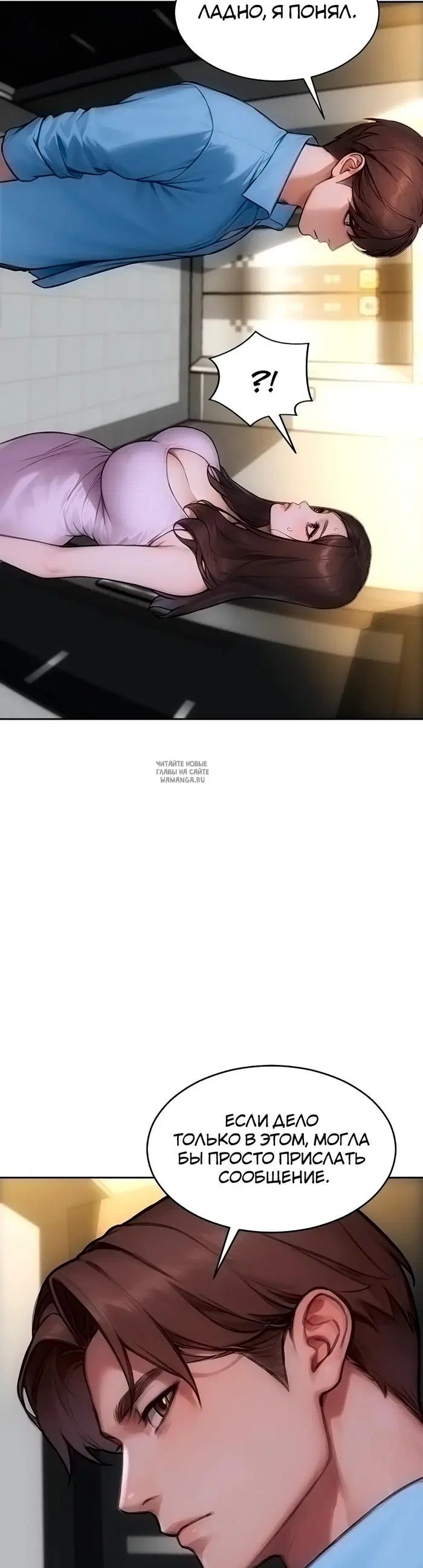 Page 29.000