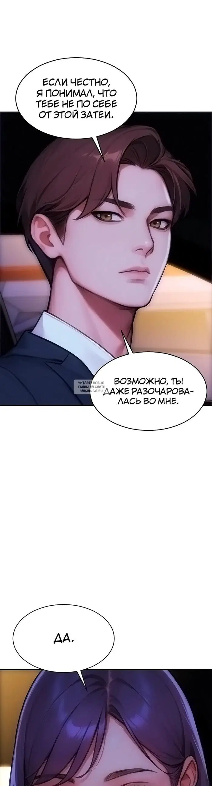 Page 29.000