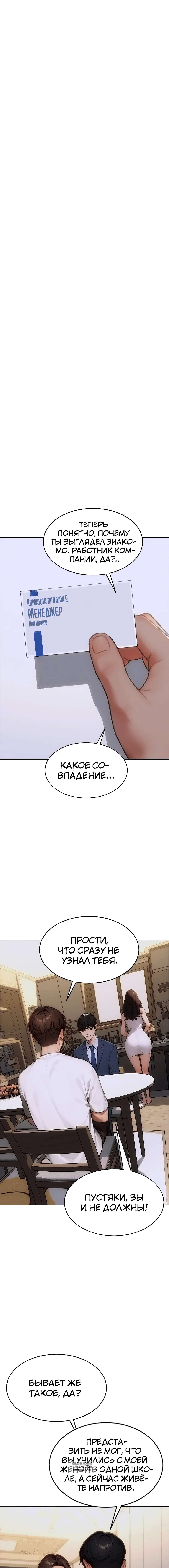Page 2.001