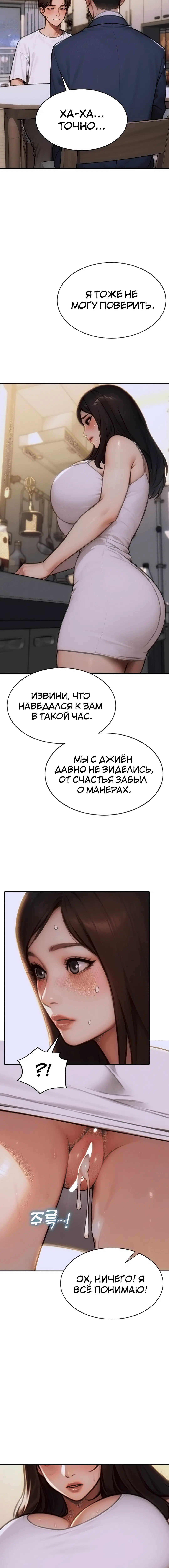 Page 2.002