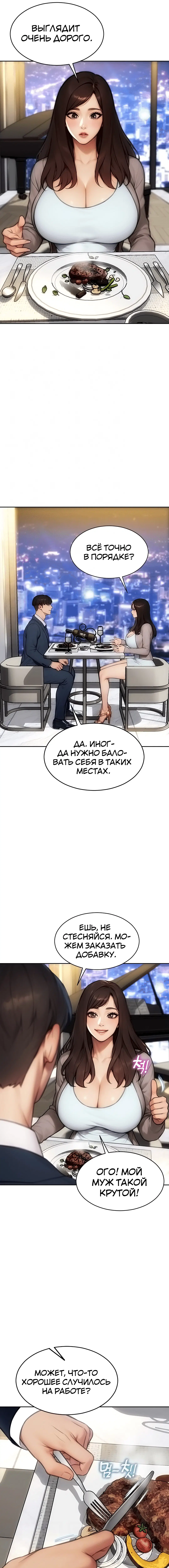 Page 2.000