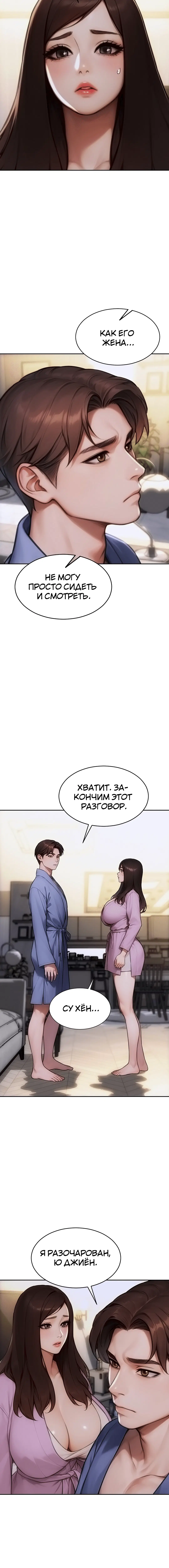 Page 2.002