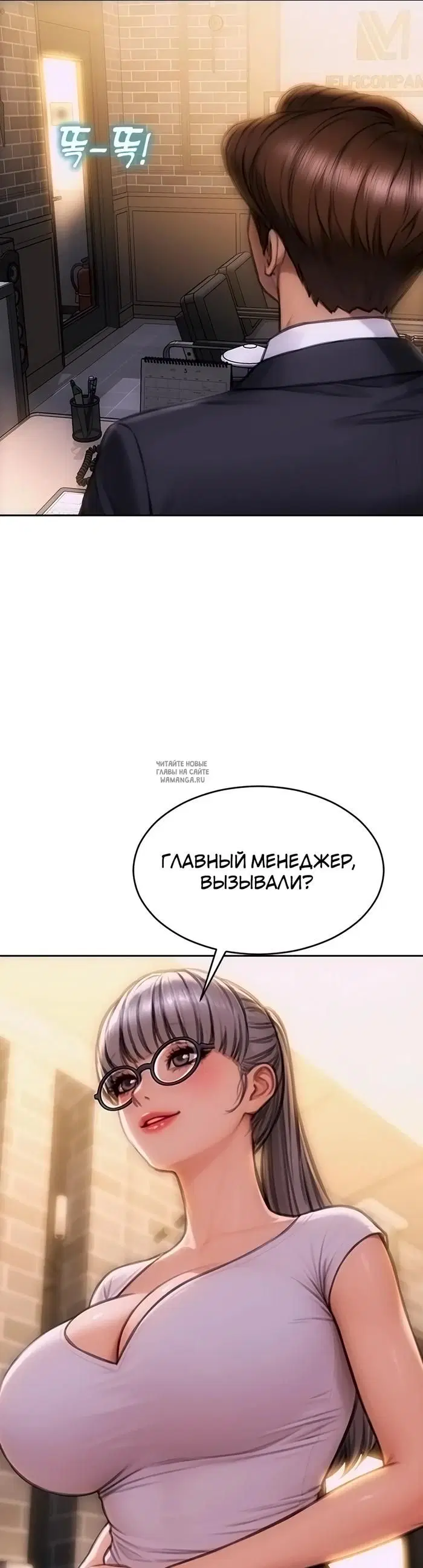 Page 36.000