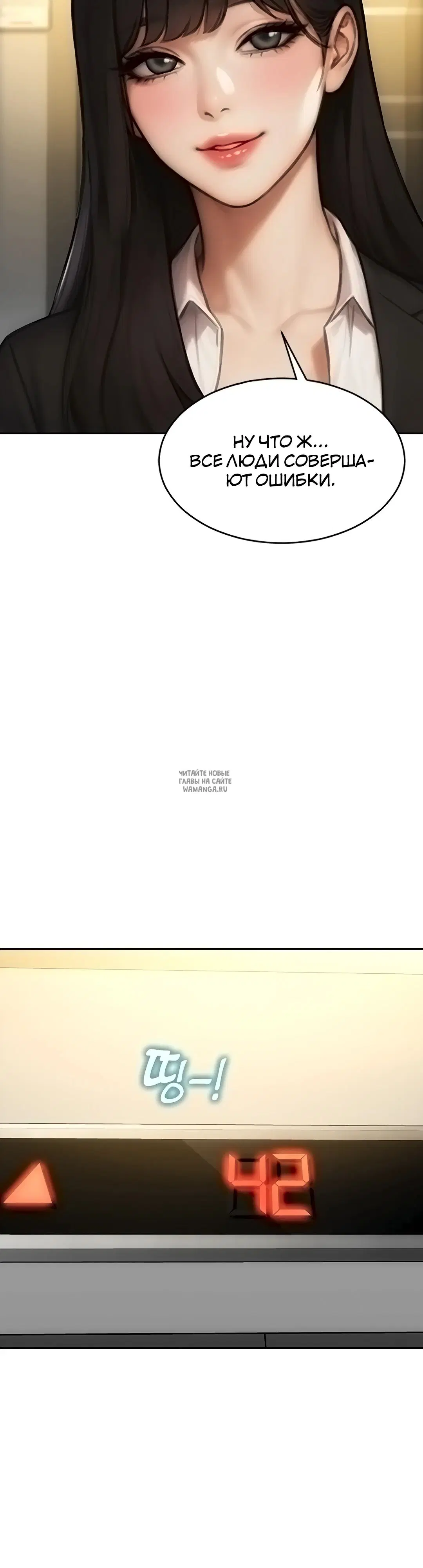Page 37.000