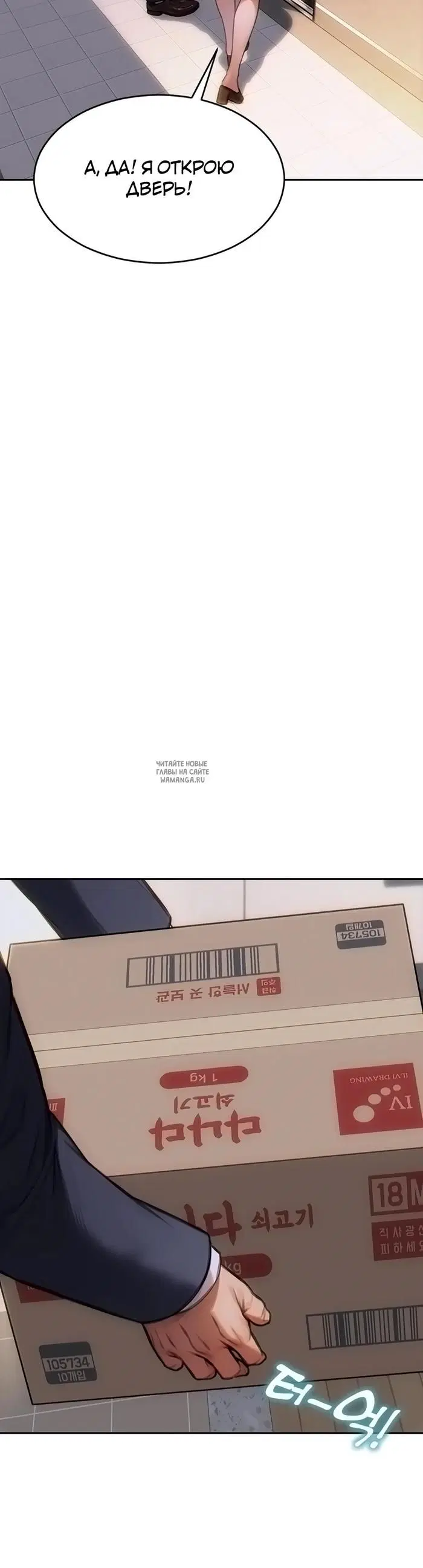 Page 38.000