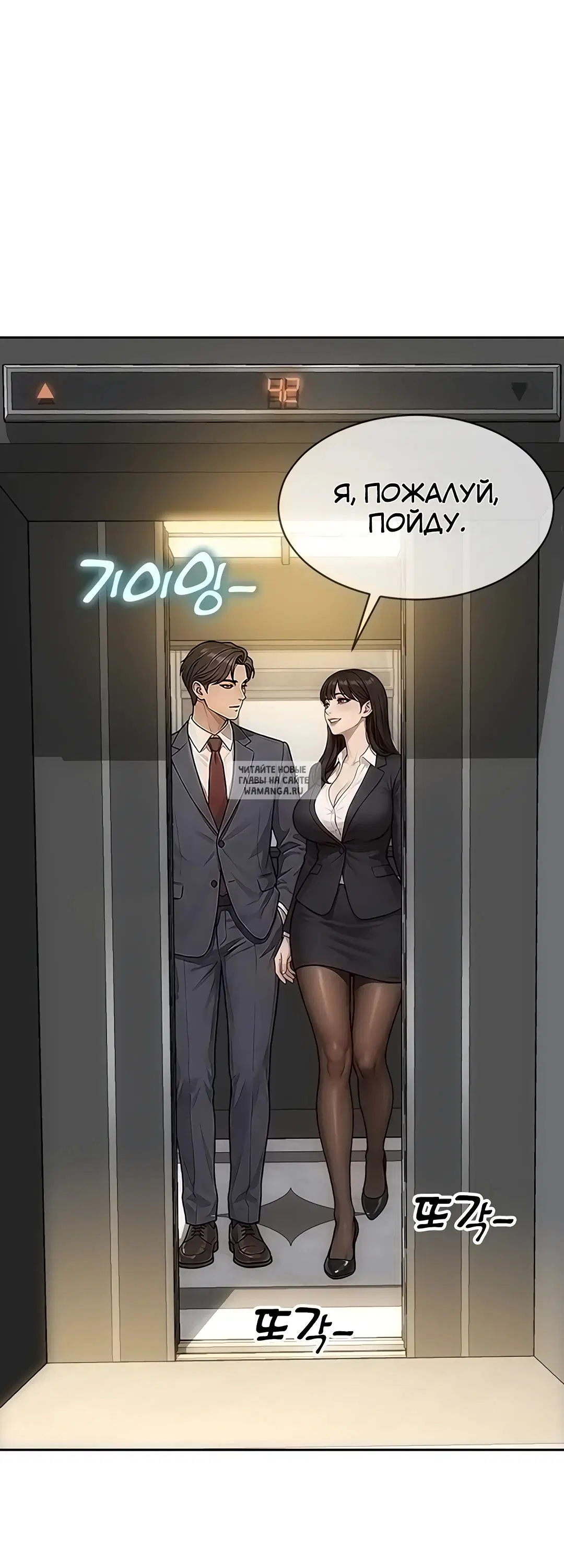 Page 38.000