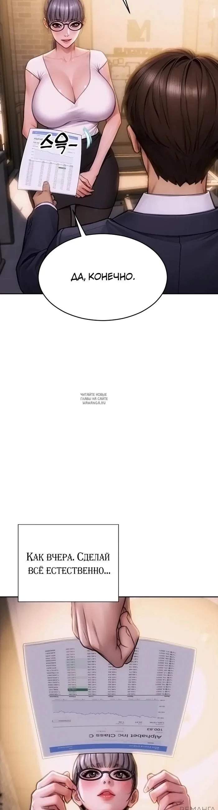 Page 39.000