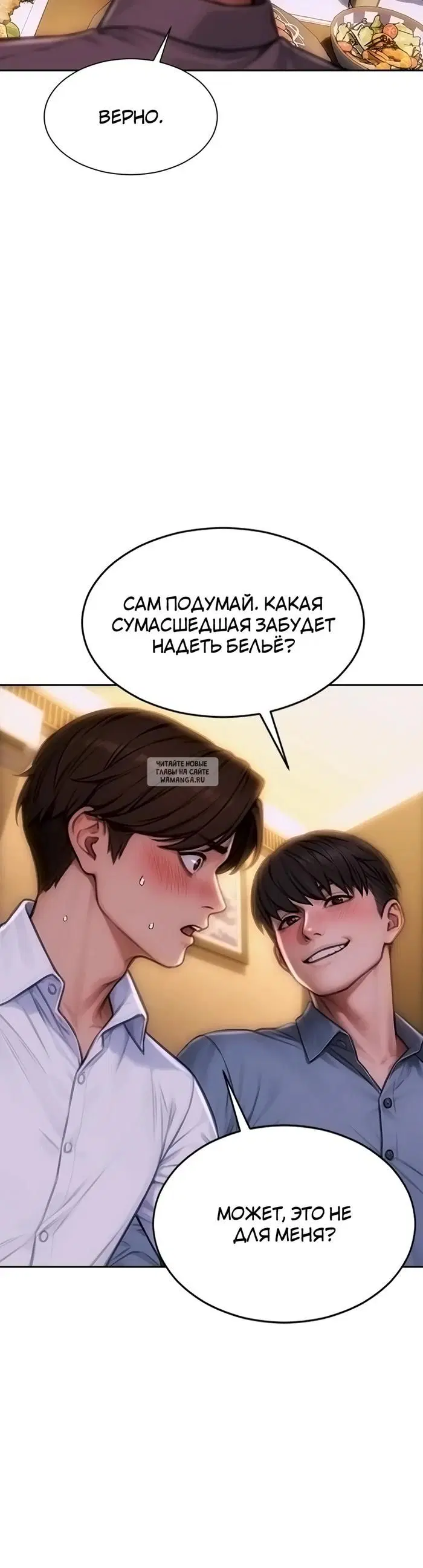 Page 30.000