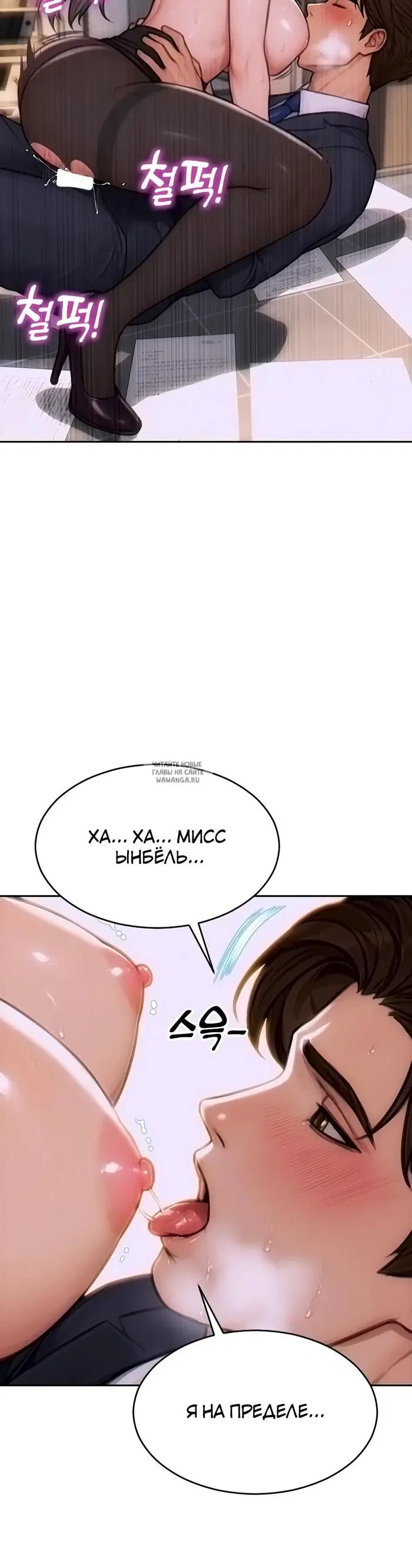 Page 30.000