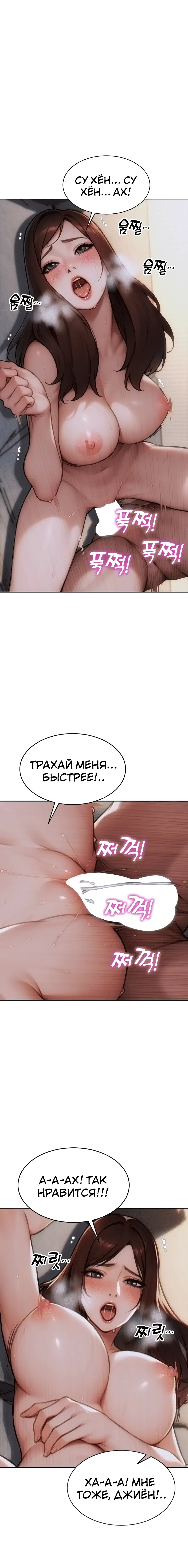 Page 3.003