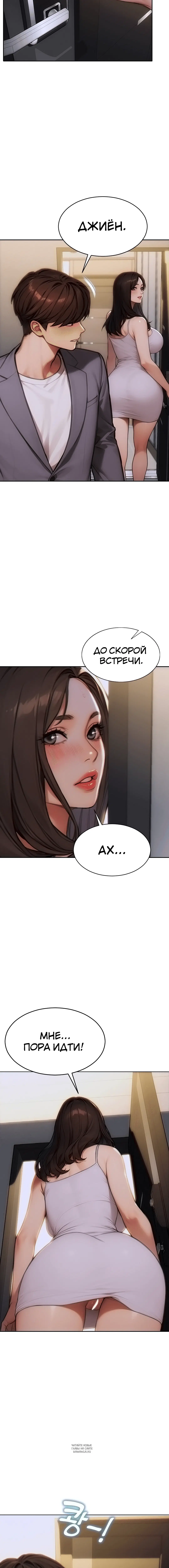 Page 3.001