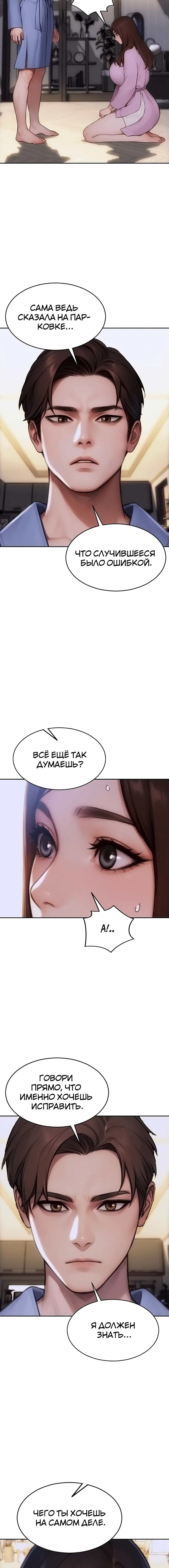 Page 3.002