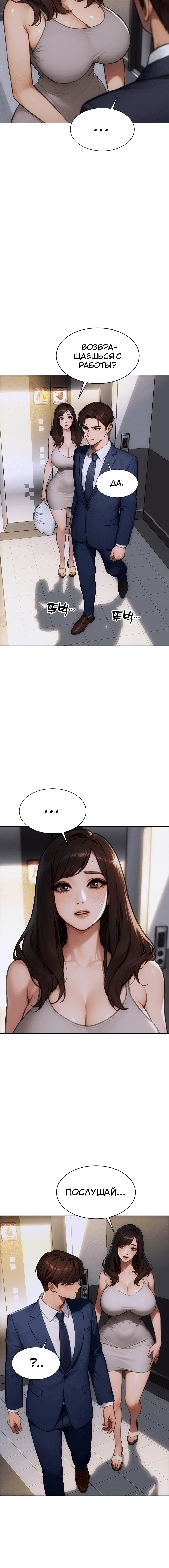 Page 3.002