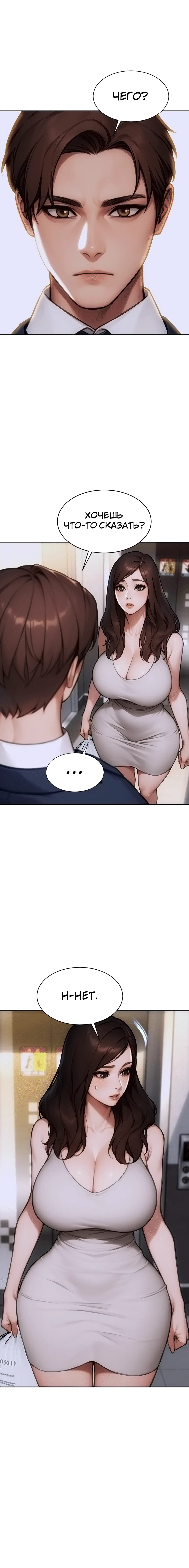 Page 3.003