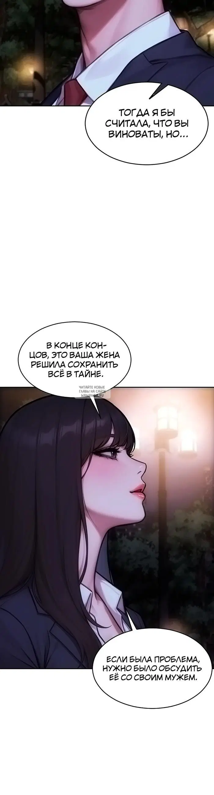 Page 32.000