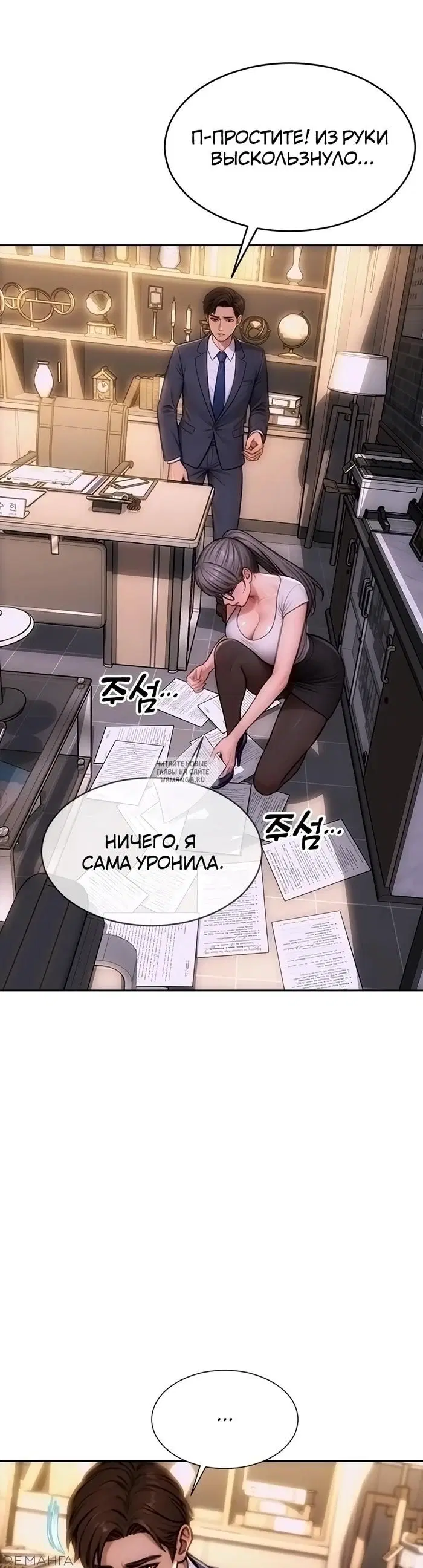 Page 41.000