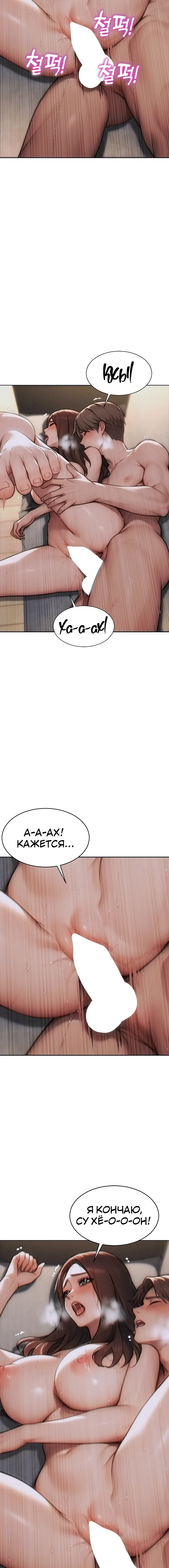 Page 4.002
