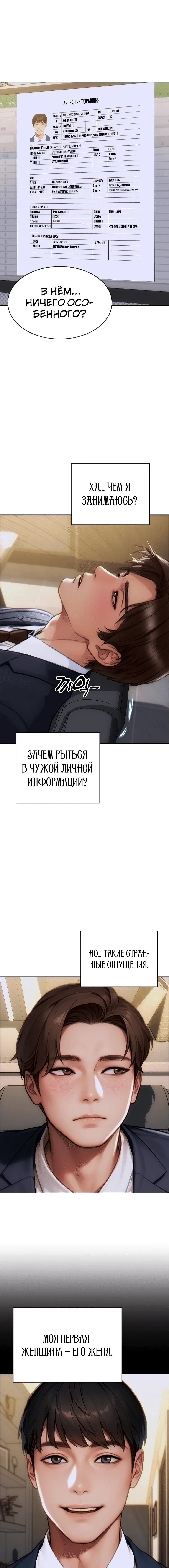 Page 4.002