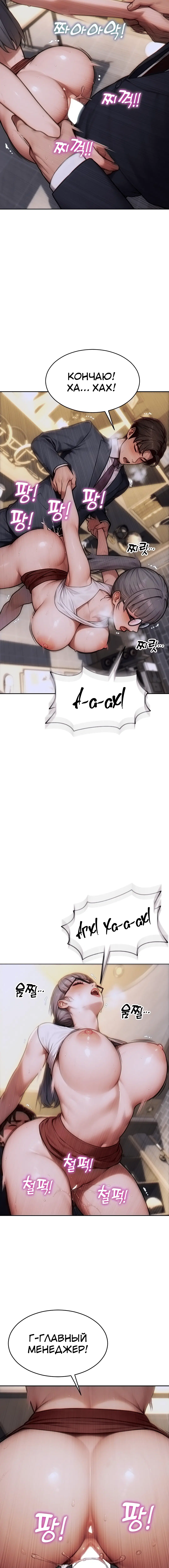 Page 4.002