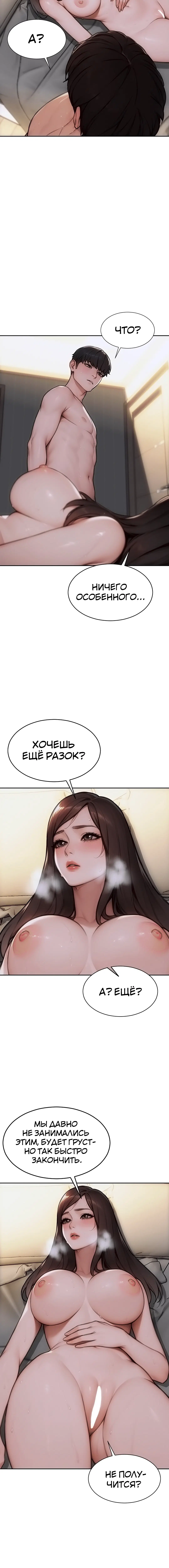 Page 4.002