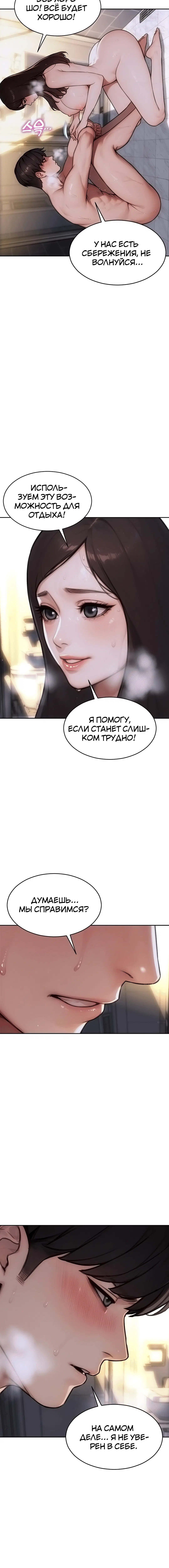 Page 4.002