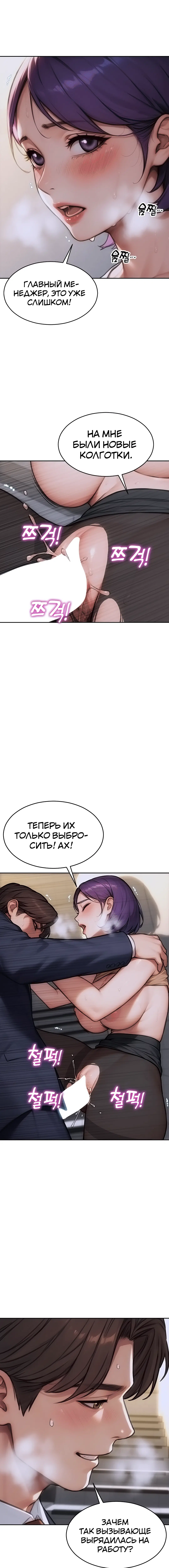 Page 4.002