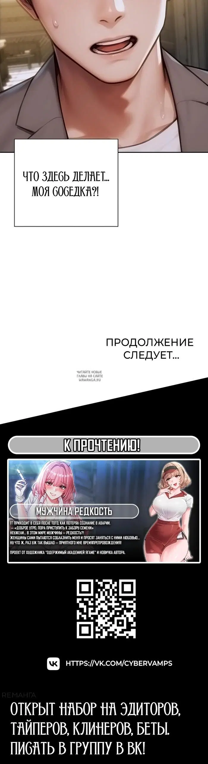 Page 54.000