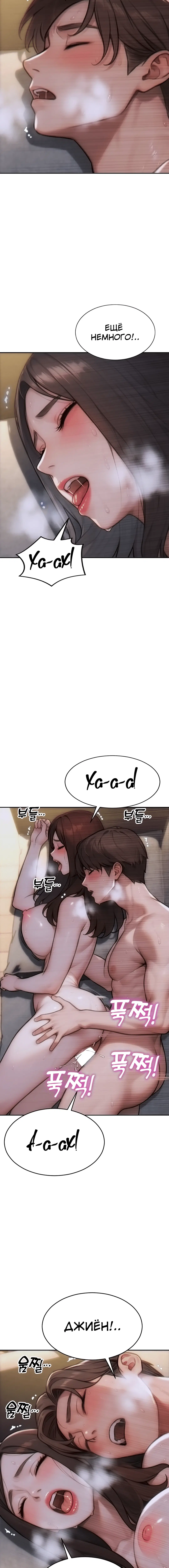 Page 5.002