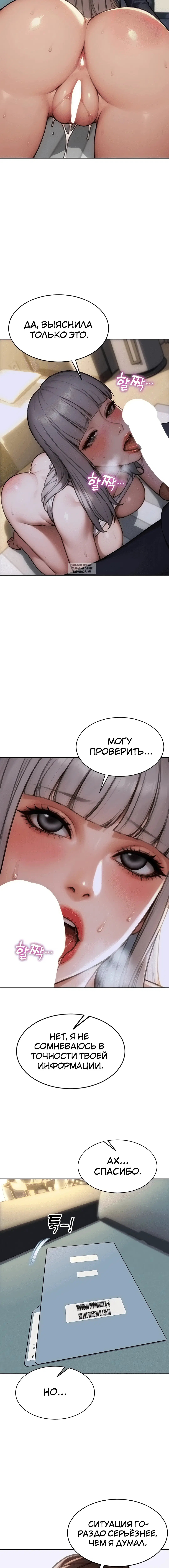 Page 5.001