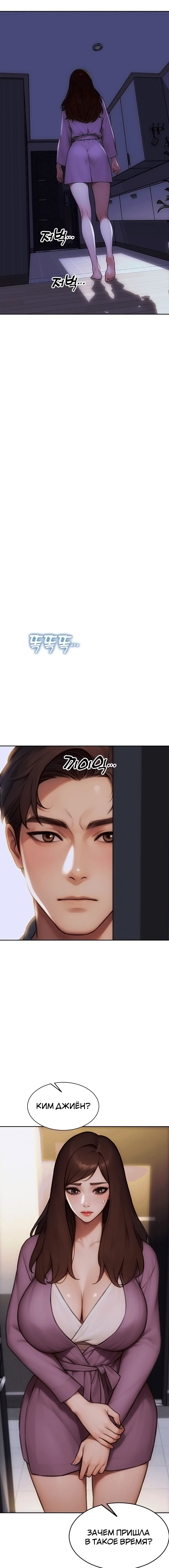 Page 5.002