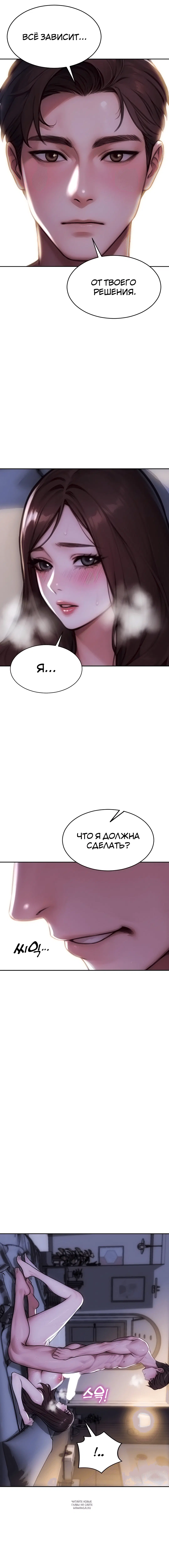 Page 5.001