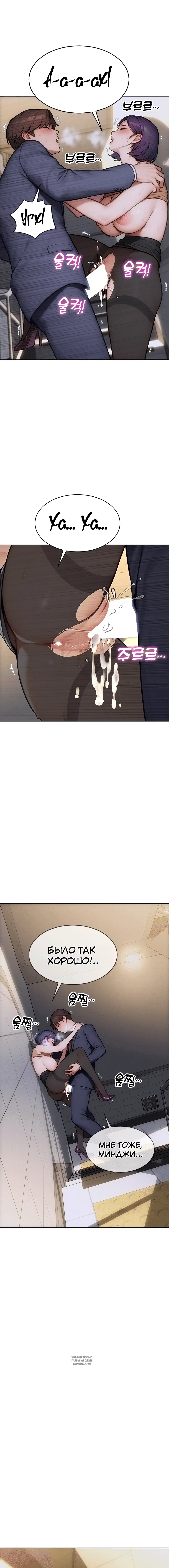 Page 5.001