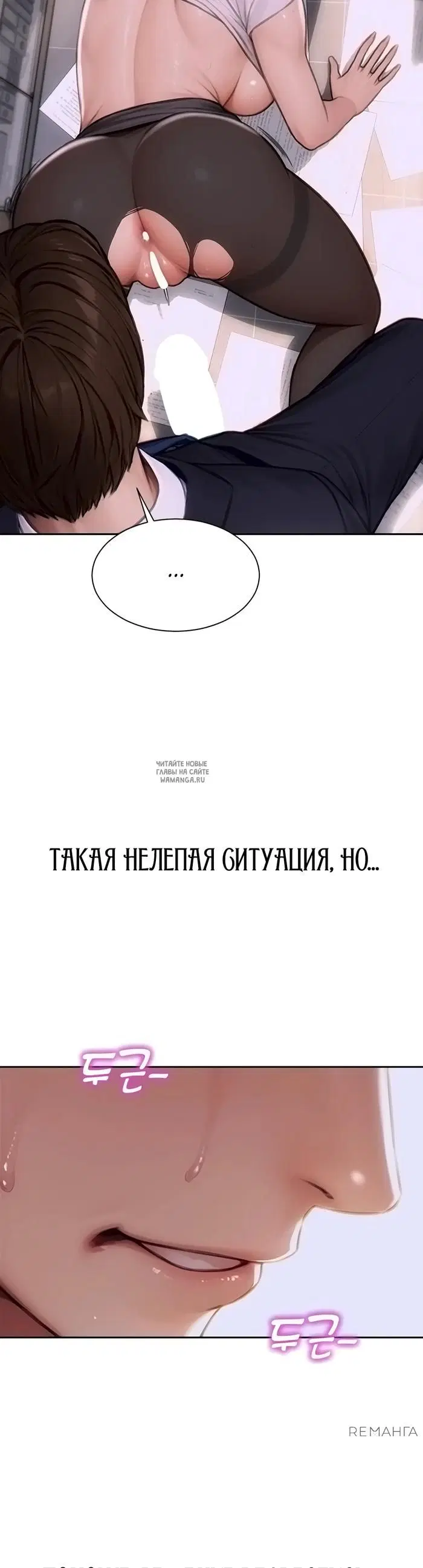 Page 52.000