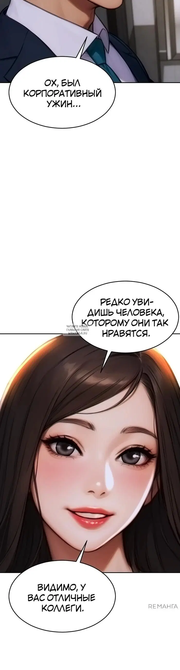 Page 53.000