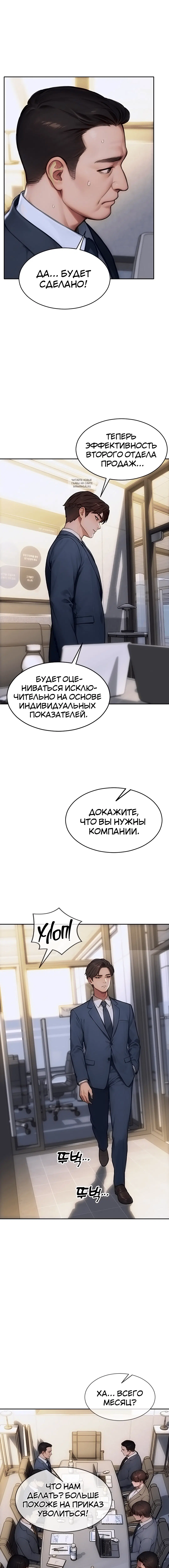 Page 6.001