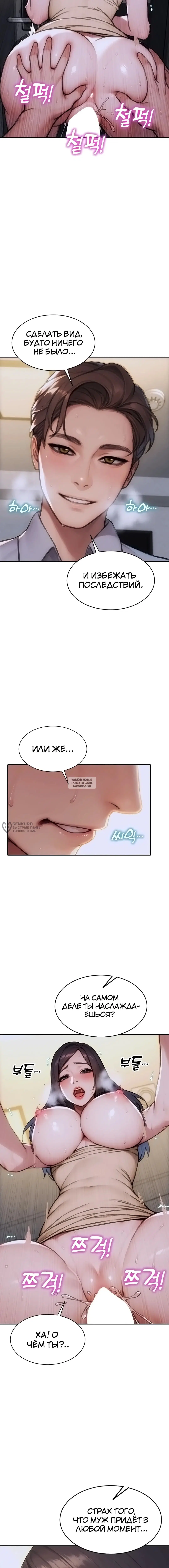 Page 6.000
