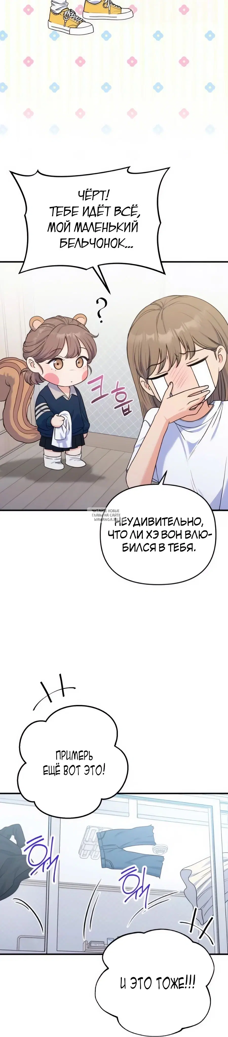 Page 15.000