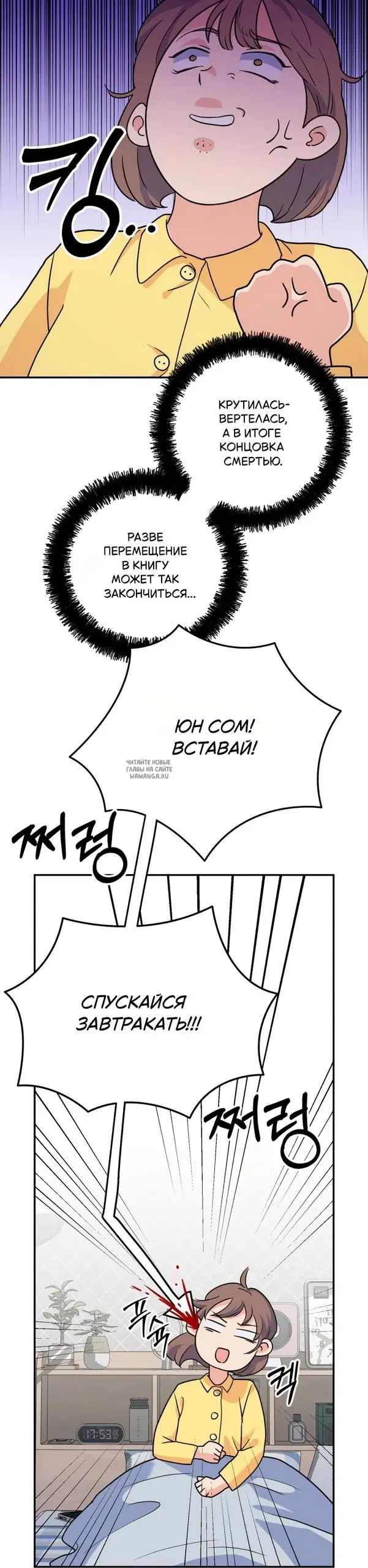 Page 16.000