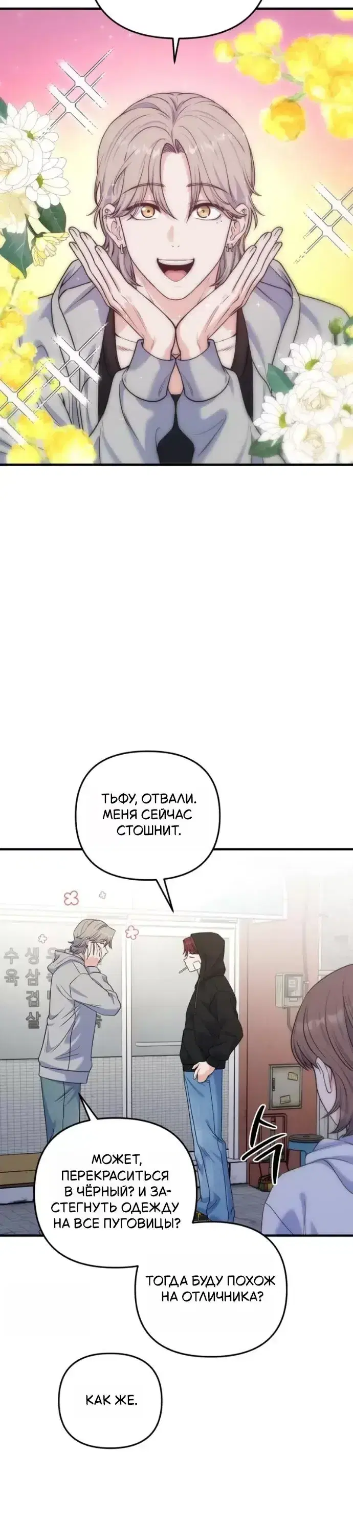 Page 17.001