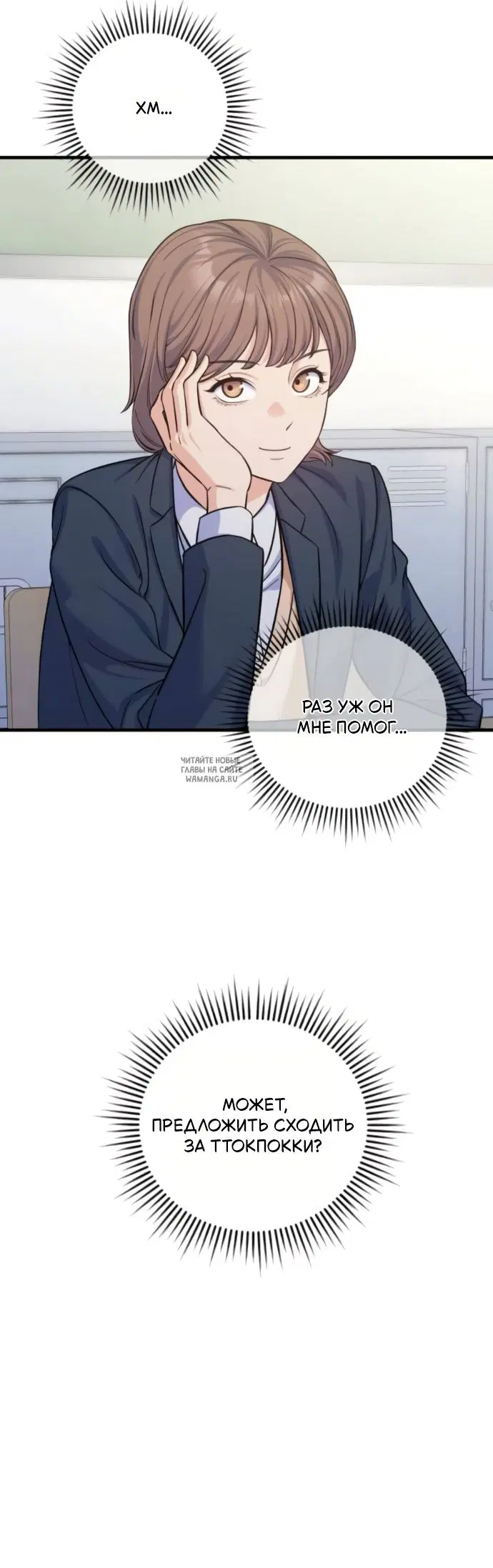 Page 18.000
