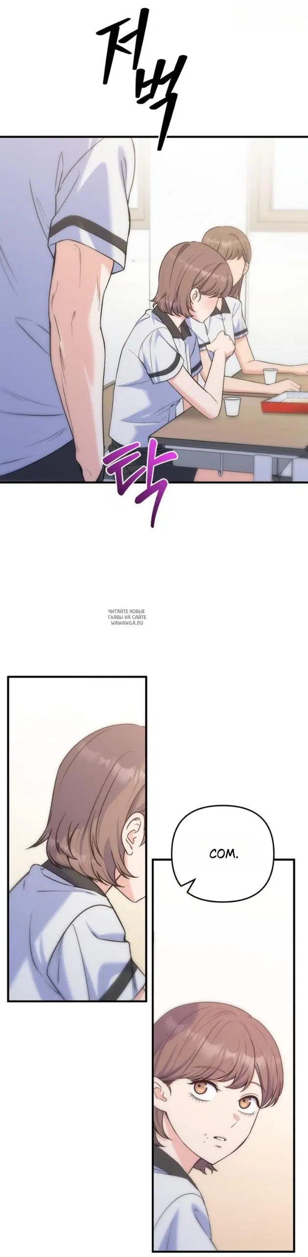 Page 19.000