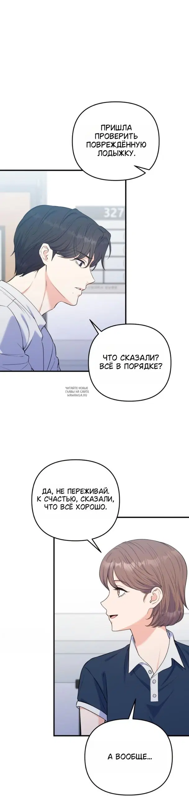 Page 19.000