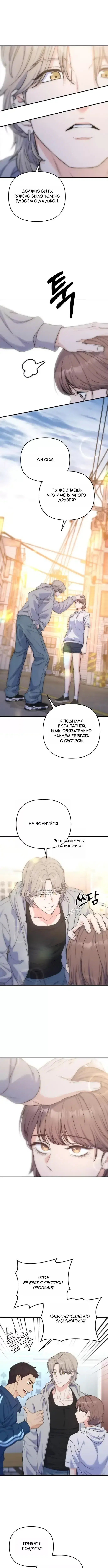 Page 19.000