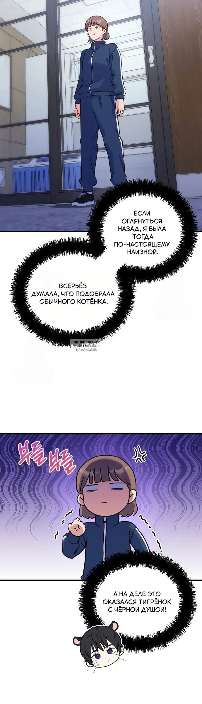 Page 19.000