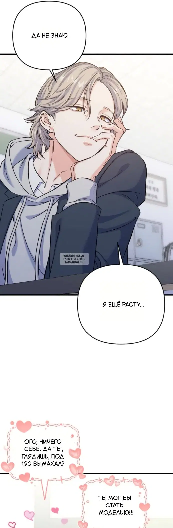 Page 19.000
