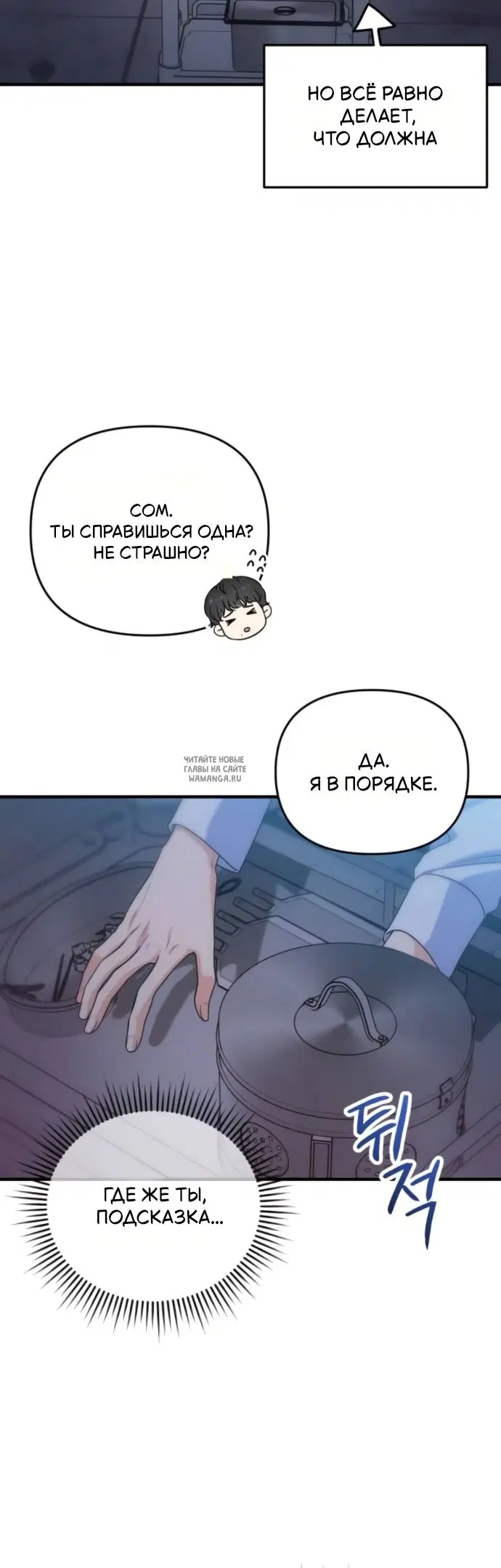 Page 19.000