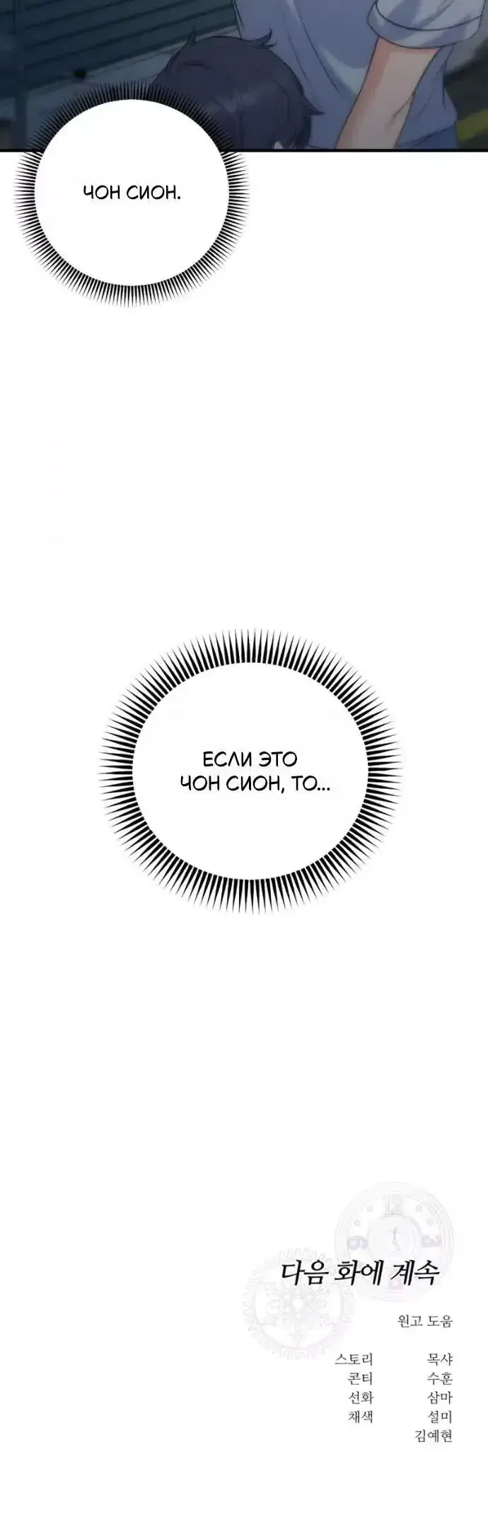 Page 10.001